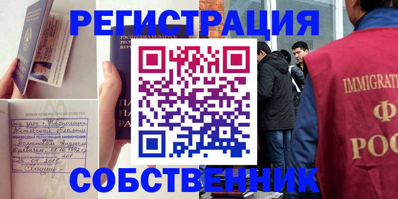 пропишу в квартире в Кингисеппе