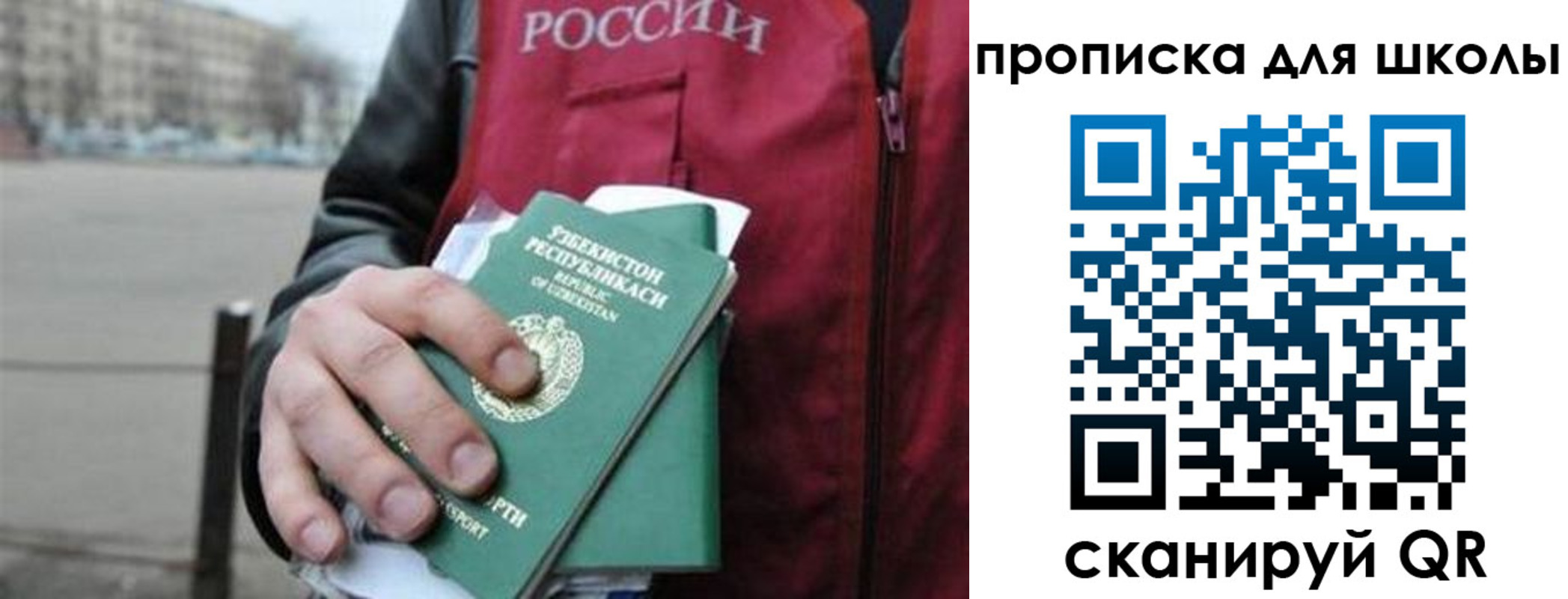 временная регистрация госуслуги в Кингисеппе