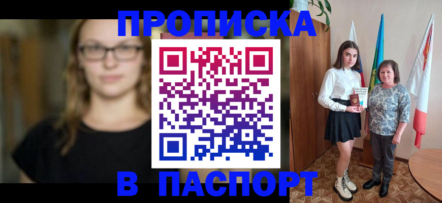 регистрация для школы в Кингисеппе